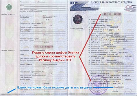 Основной документ с идентификатором транспортного средства