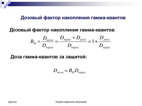 Основной фактор накопления излишнего веса на переднем световом приборе