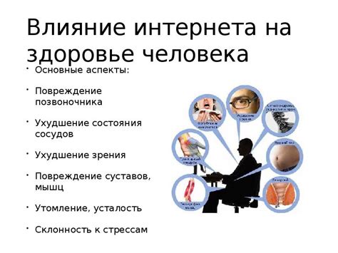 Основные аспекты влияния жидкости на состояние крови