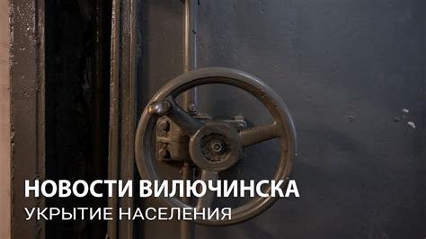 Основные аспекты поиска ключа к секретному укрытию в жилище Эллиотов