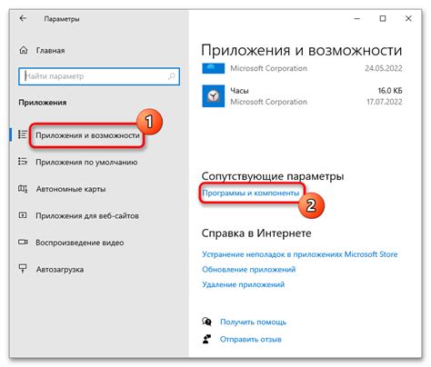 Основные директории и компоненты Платформы Steam