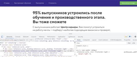 Основные задачи web-разработчика