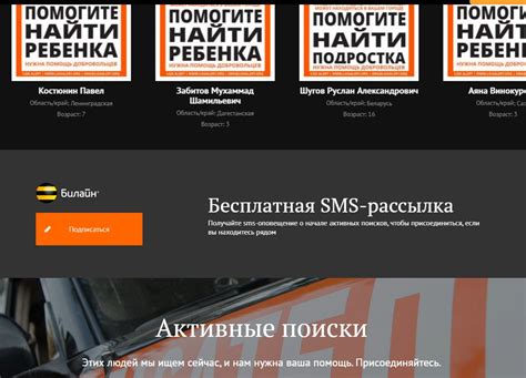 Основные инструменты для поиска пропавшего соединения: как найти человека в сети