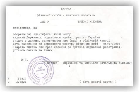 Основные локации, где обычно размещается идентификационный код мощности