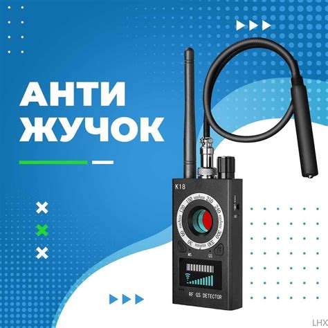 Основные местоположения для обнаружения скрытых отмычек