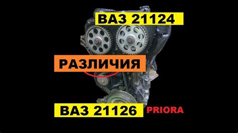 Основные местоположения и характеристики кодировки двигателей ВАЗ Приора