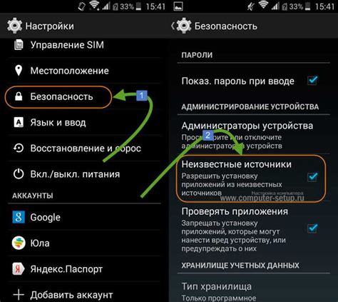 Основные местоположения сканера на современных Android-устройствах: ключевая информация.