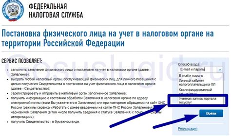 Основные моменты при получении ИНН при изменении фамилии