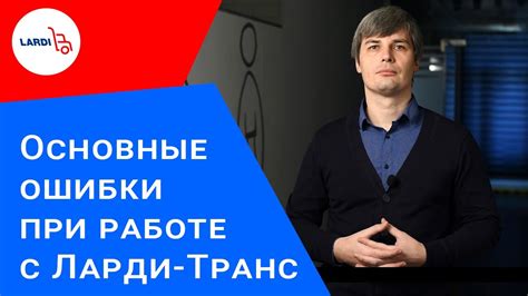 Основные ошибки при работе с необнуляемой суммой