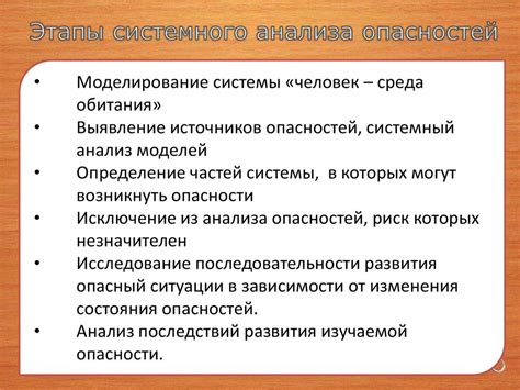Основные подходы к обеспечению безопасности в сетевой среде