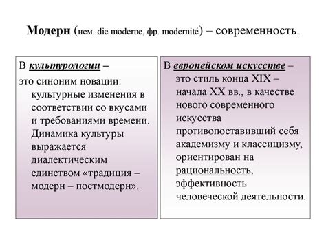 Основные понятия и принципы диффузии