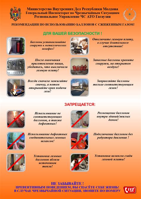 Основные правила безопасности и рекомендации по использованию азотных баллонов