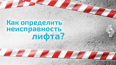 Основные признаки неисправности и методы обнаружения
