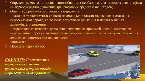 Основные принципы безопасного использования транспортного толкача