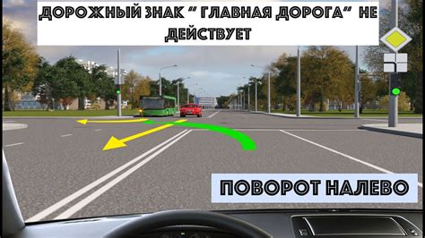 Основные принципы вождения на регулируемом перекрестке