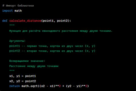 Основные принципы отступов в разработке программного кода