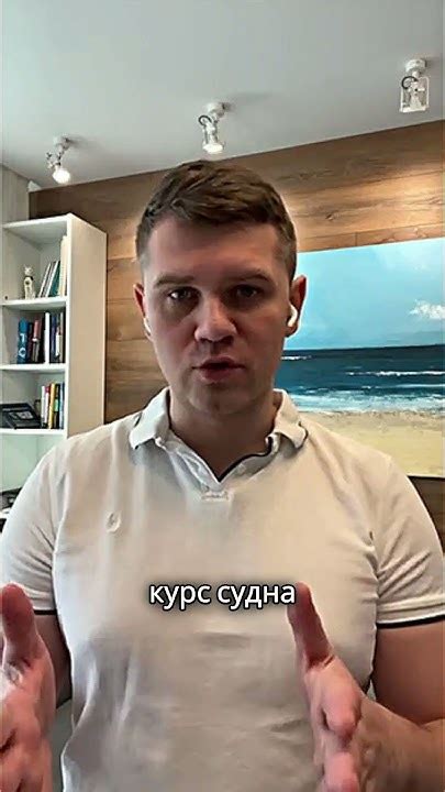 Основные принципы работы сенсора близости