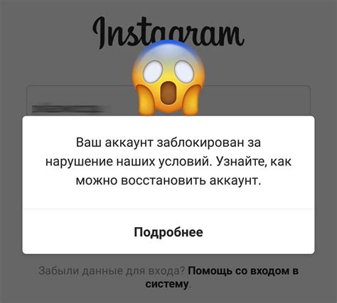 Основные причины блокировки аккаунта в популярной игре