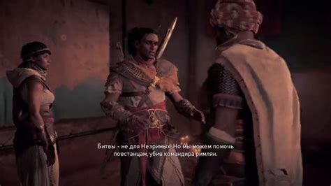 Основные пути сохранения игрового прогресса Assassin's Creed Unity