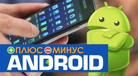 Основные расположения сохранений в мобильных играх на операционной системе Android