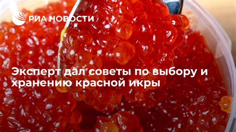 Основные рекомендации по выбору и хранению качественных помидоров в период грудного вскармливания