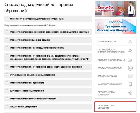 Основные способы проверки статуса вашего заказа в службе Инвитро