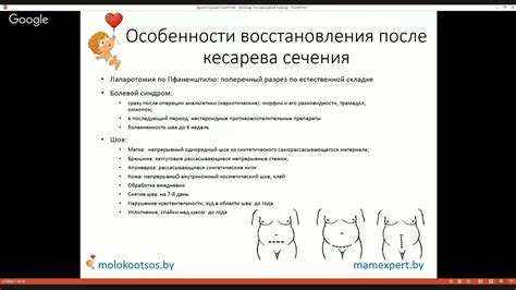 Основные способы уменьшения газов после кесарева сечения