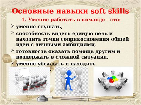 Основные точки соприкосновения европейской и азиатской культур в Российской Федерации