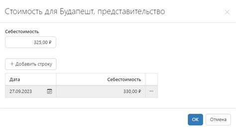Основные требования для повышения до 9 грейда в компании "Магнит"