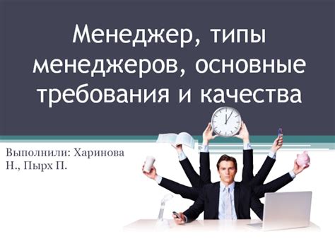 Основные требования и качества успешного сотрудника ювелирного магазина