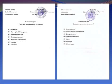 Основные условия оформления документов для посещения территории Македонии казахстанцами