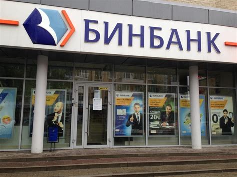 Основные услуги, предоставляемые банком в Нижнем Новгороде