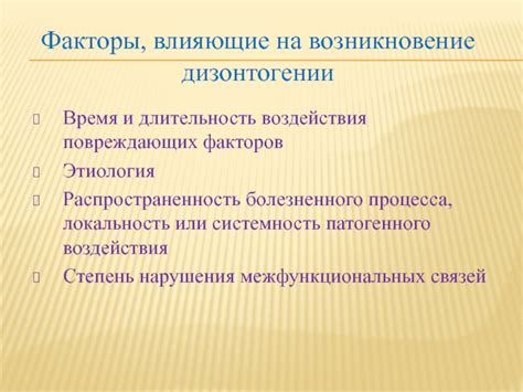 Основные факторы, влияющие на возникновение пролиферации эндометрия
