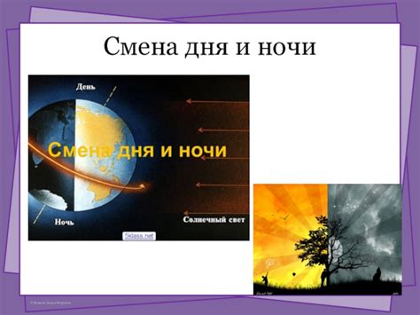 Основные факторы, влияющие на перепутывание дня и ночи у детей