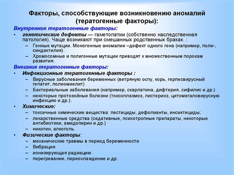 Основные факторы, способствующие возникновению снов о падении с большой высоты