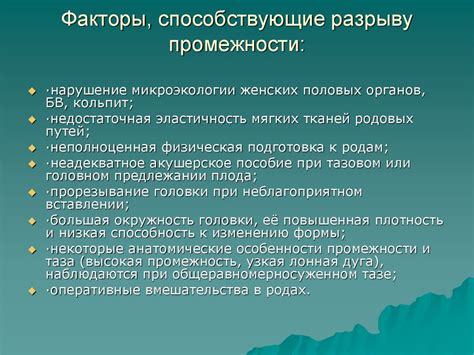 Основные факторы, способствующие разрыву ГРМ и возможные последствия
