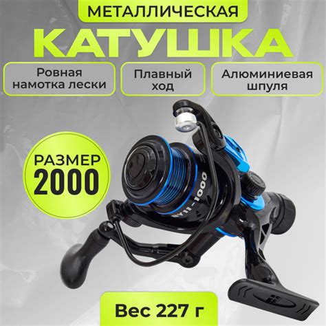 Основные характеристики для определения места приманки для фидерной ловли на водоеме