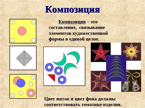 Основные характеристики эксклюзивной художественной формы