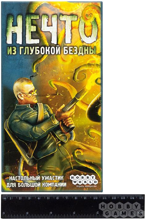 Основные черты глубокой бездны в захватывающей игровой вселенной