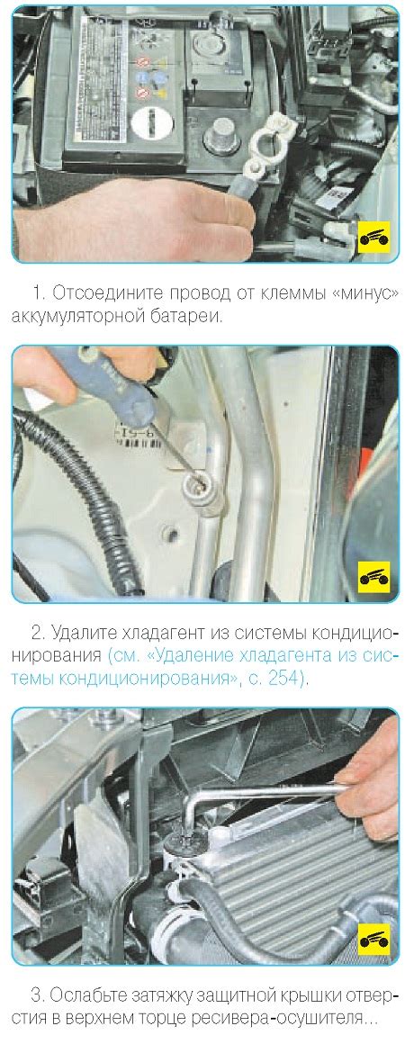 Основные шаги процедуры замены фильтрующего элемента для Ховера 3