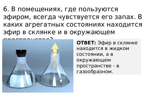 Основополагающие различия между эфиром и эфир классиком в сетевой архитектуре