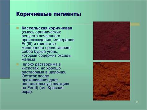 Особенности введения пигментов в состав для отделки яхтной поверхности