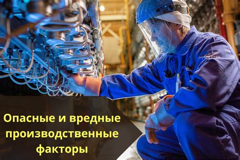 Особенности длины защитного кабеля: важные факторы и их воздействие на производительность мотора