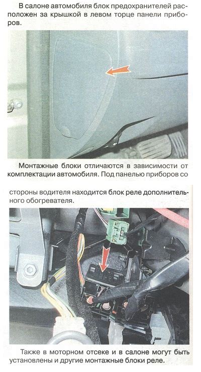 Особенности доступа и замены замедлителей в моторном отсеке