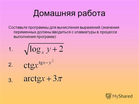 Особенности загадочных математических выражений без ясного значения