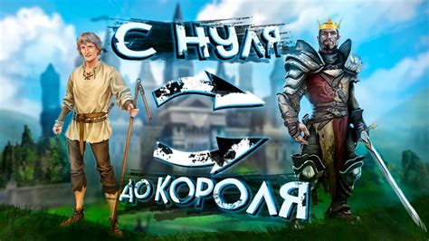 Особенности игр, где ты создаешь все с нуля