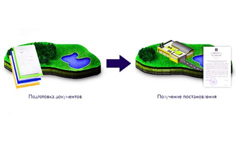 Особенности использования участка на земле лесного фонда