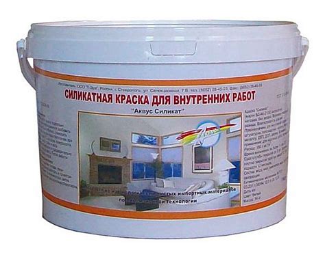 Особенности и преимущества добавления синьки в состав водоэмульсионной краски
