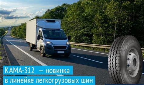Особенности конструкции и специфика технических характеристик Kama Euro