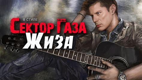 Особенности музыкального спектра композиции "Где ты, Иванушки"